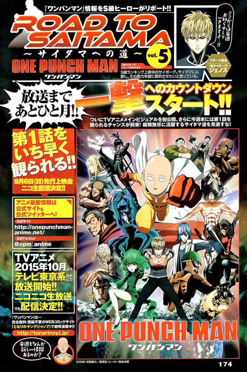 One-Punch Man Chapter 47.2 2